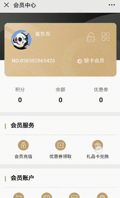 提货流程