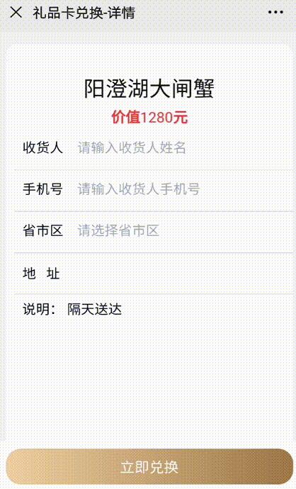 提货流程