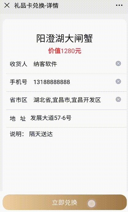 提货流程