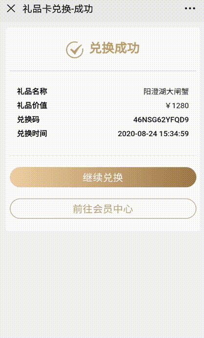提货流程