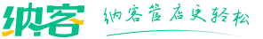 辉达注册收银系统
