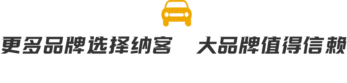 更多品牌选择辉达注册，大品牌值得信赖