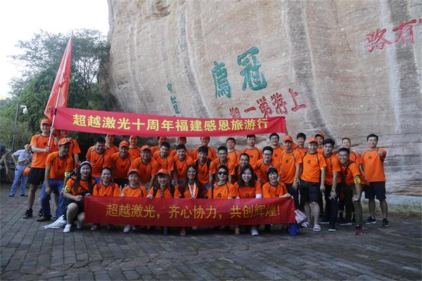 极悦娱乐周年庆活动图片2