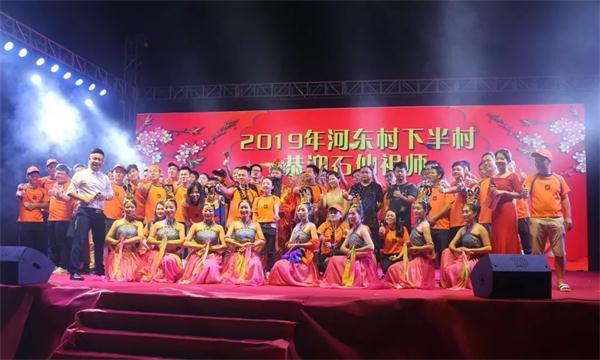 极悦娱乐周年庆活动图片8