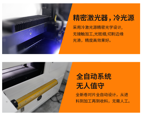 纳秒极悦注册-特点001.png