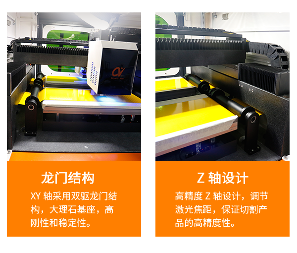 卷料FPC双头自动极悦注册-优势1.png 卷料FPC双头自动极悦注册-优势1.png