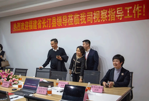 福建省长汀县吕莉县长一行莅临极悦娱乐视察指导-8.png 福建省长汀县吕莉县长一行莅临极悦娱乐视察指导-8.png