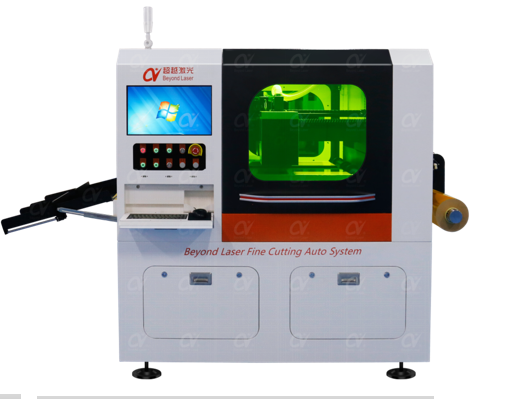 紫外皮秒极悦注册.png 紫外皮秒极悦注册.png