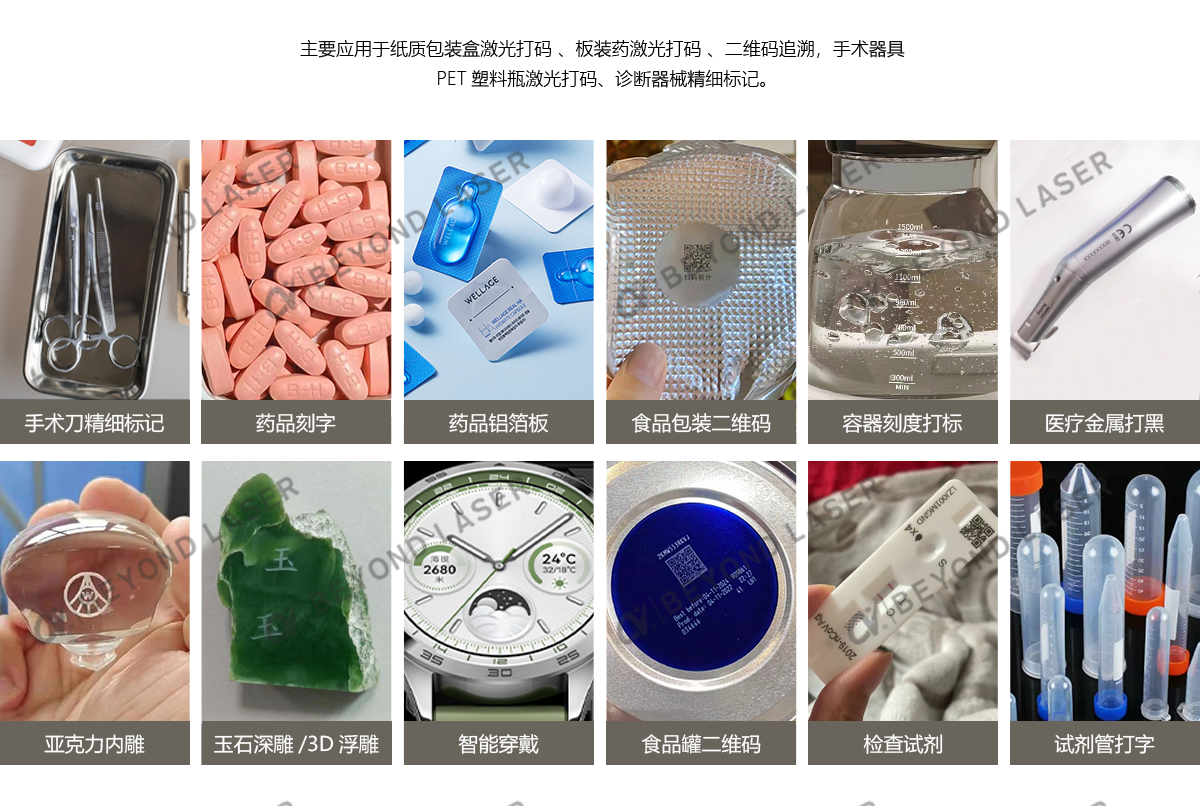 应用.png 应用.png