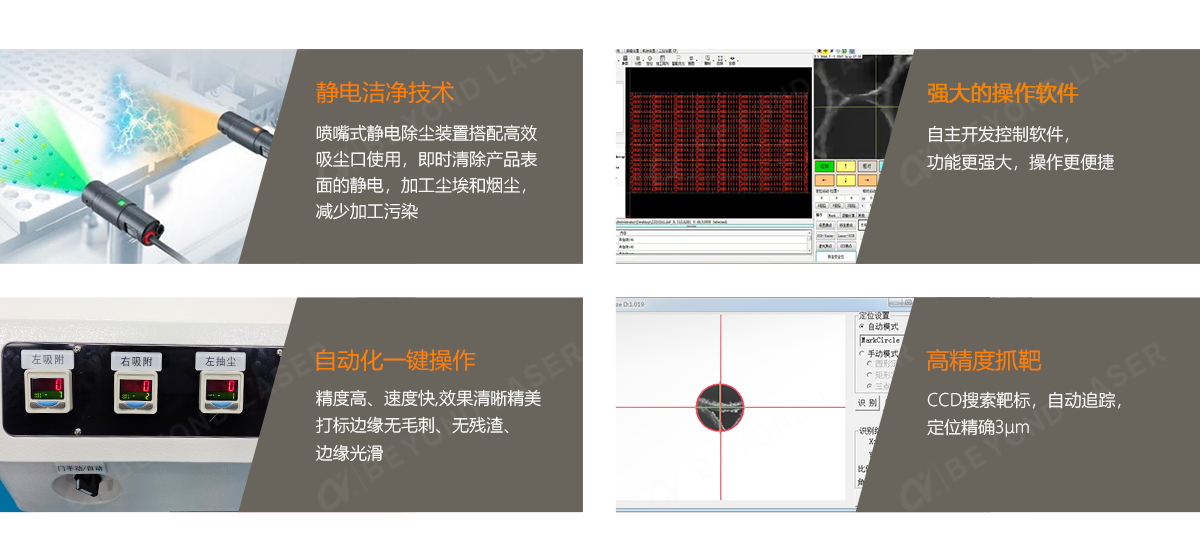 细节优势.png 细节优势.png