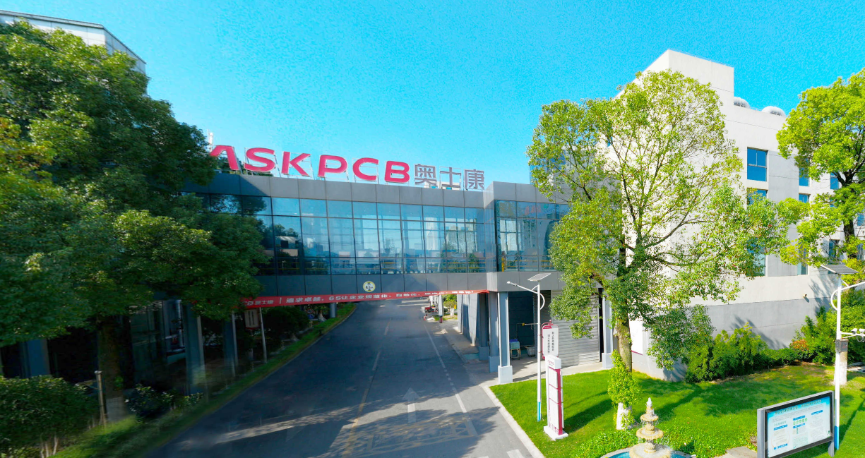 奥士康.png 奥士康.png