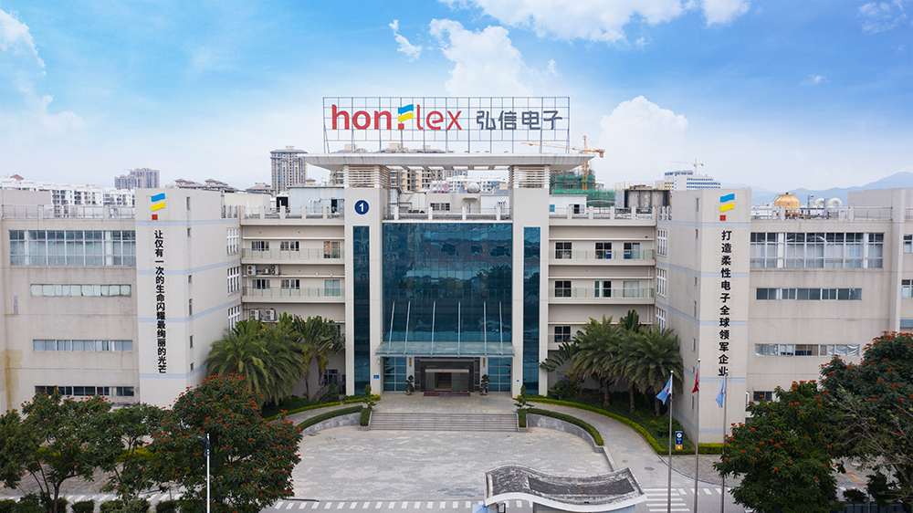 弘信电子.jpg 弘信电子.jpg