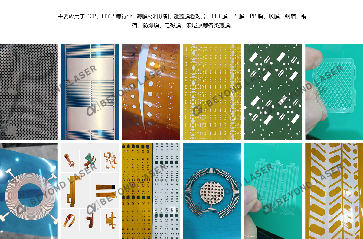 适用范围.png 适用范围.png