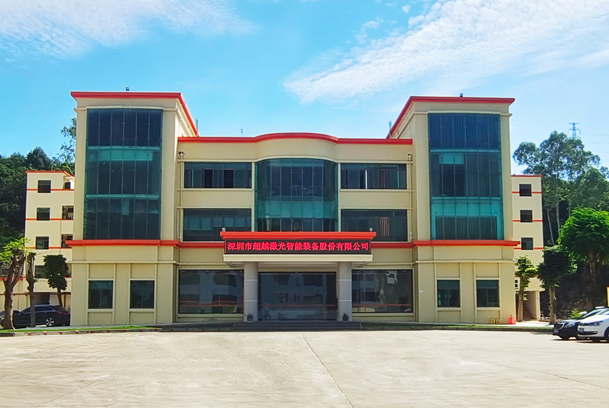 公司厂房图片.jpg 公司厂房图片.jpg