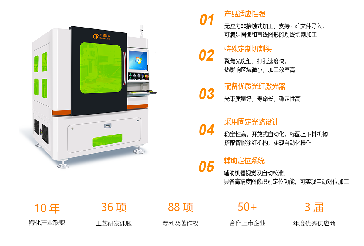 单头陶瓷极悦注册产品简介.png 单头陶瓷极悦注册产品简介.png