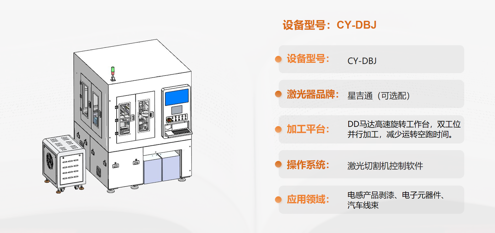 产品简介.png