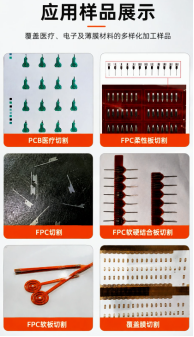 应用样品展示.png