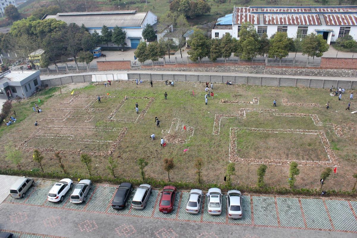 智谷鸟瞰图