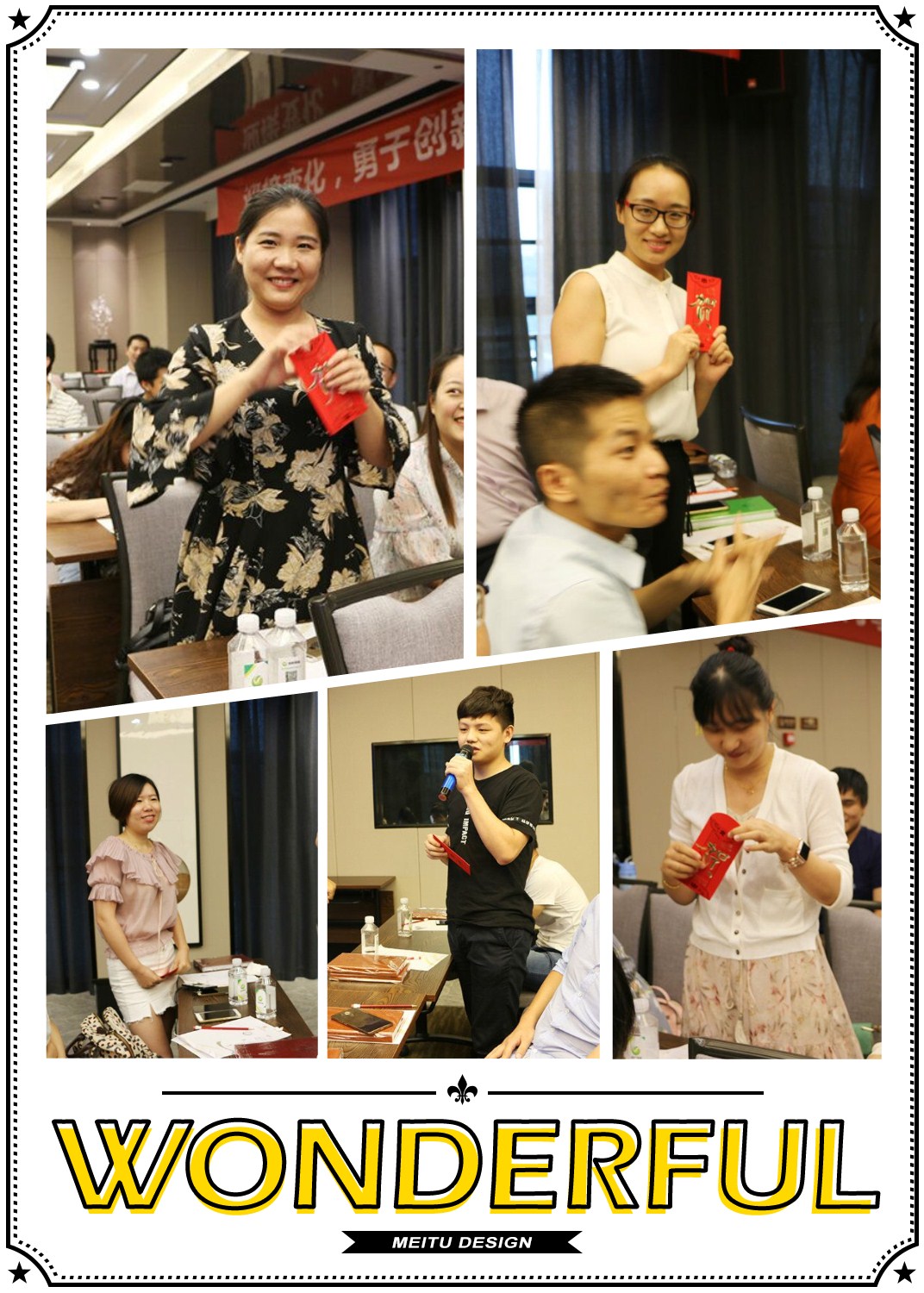 严肃的会议中来个游戏互动缓解一下气氛