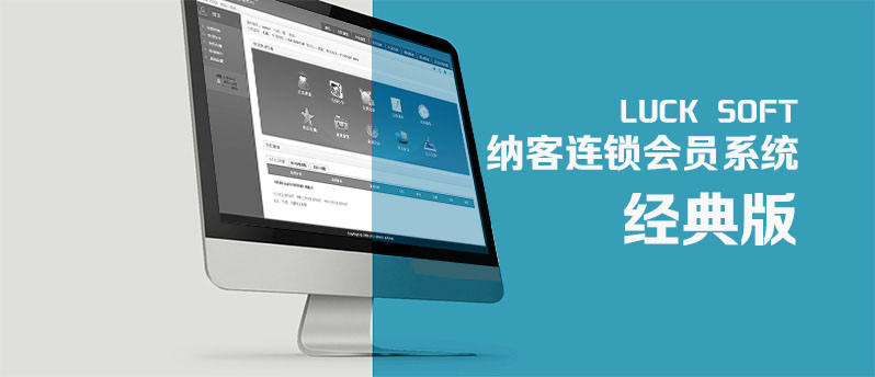辉达注册会员管理系统经典版