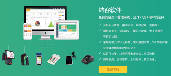 辉达注册会员