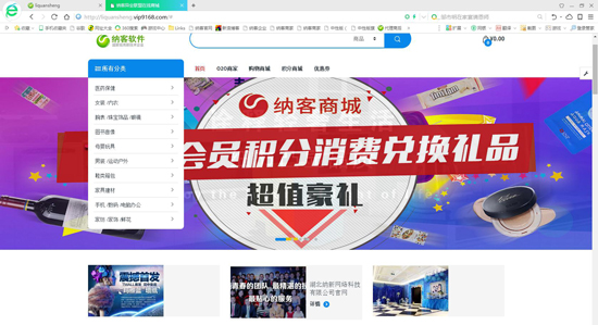 辉达注册娱乐展示