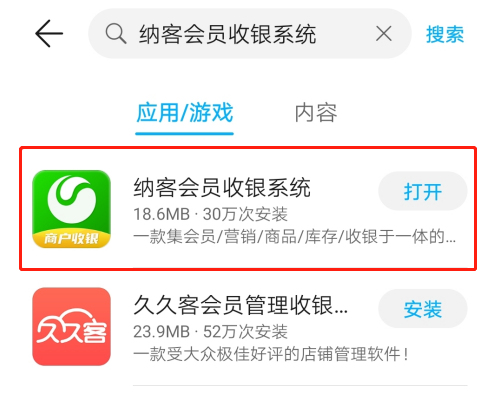 辉达注册娱乐