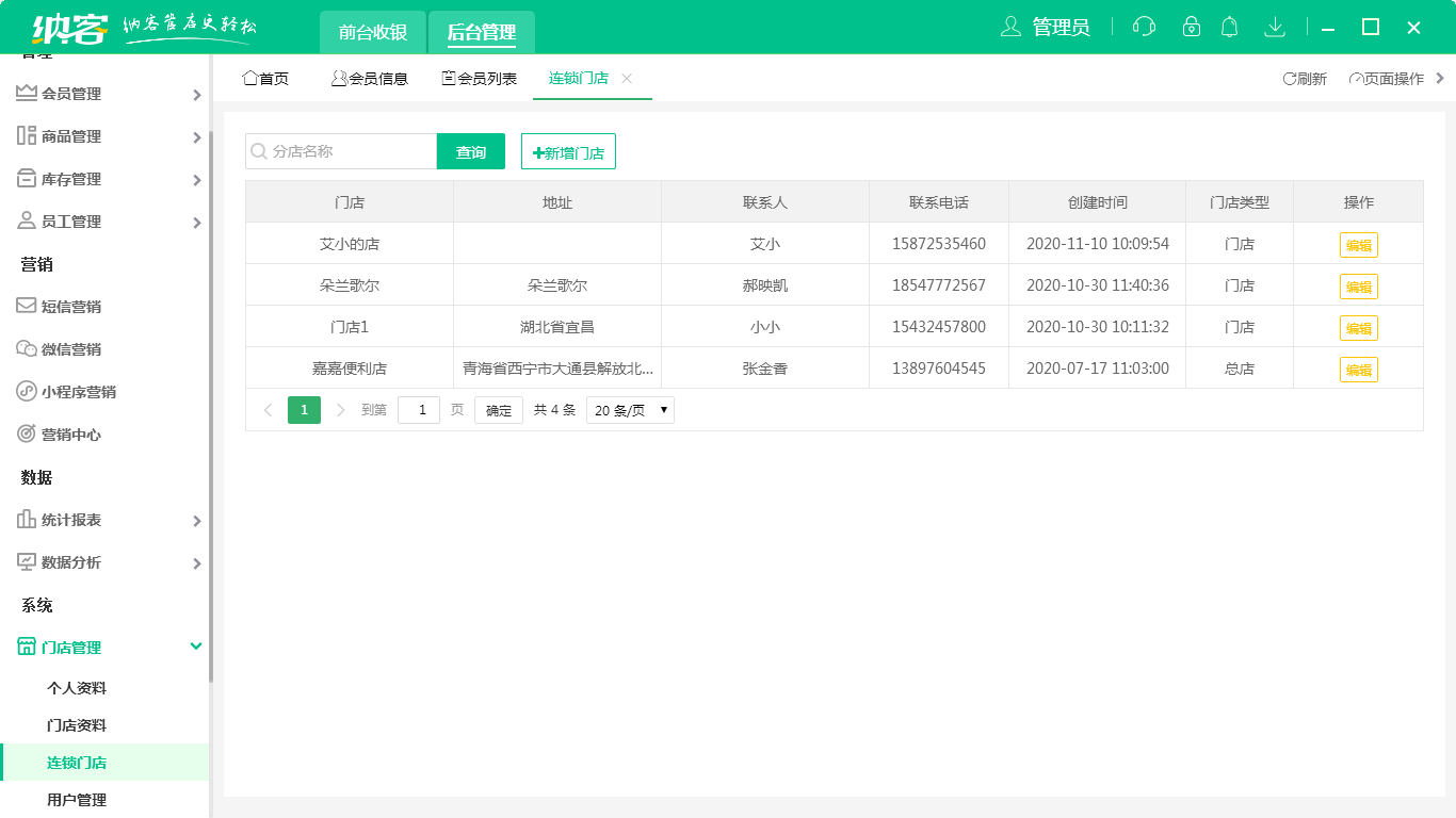 辉达注册管店更轻松