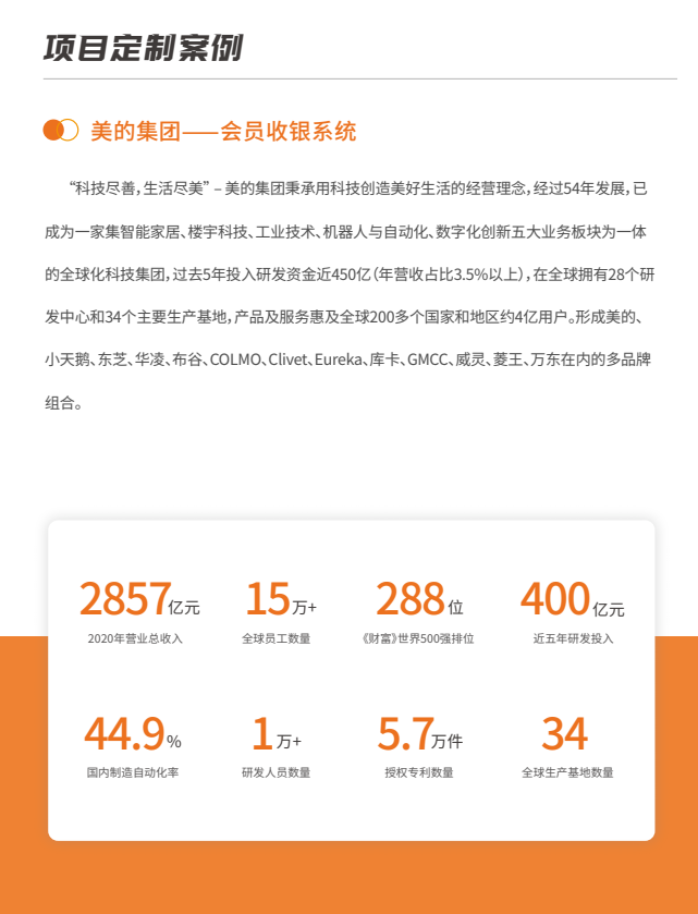 原料车辆进出场管理平台15