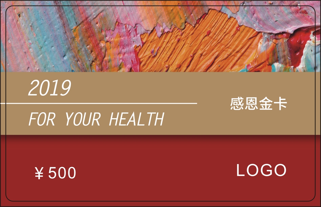 辉达注册会员卡系统
