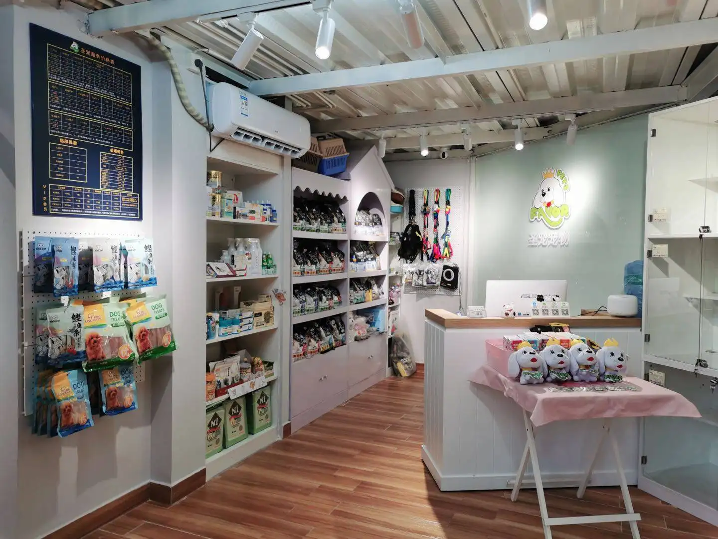 宠物店收银系统1