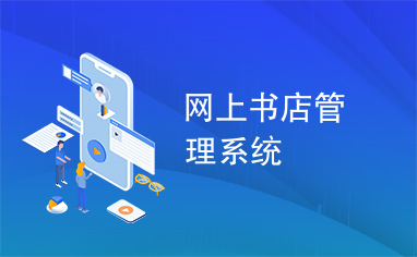 书店会员管理系统哪个好用?2