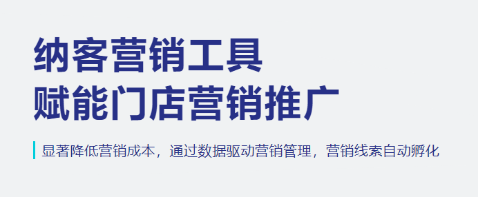 会员管理系统 app1