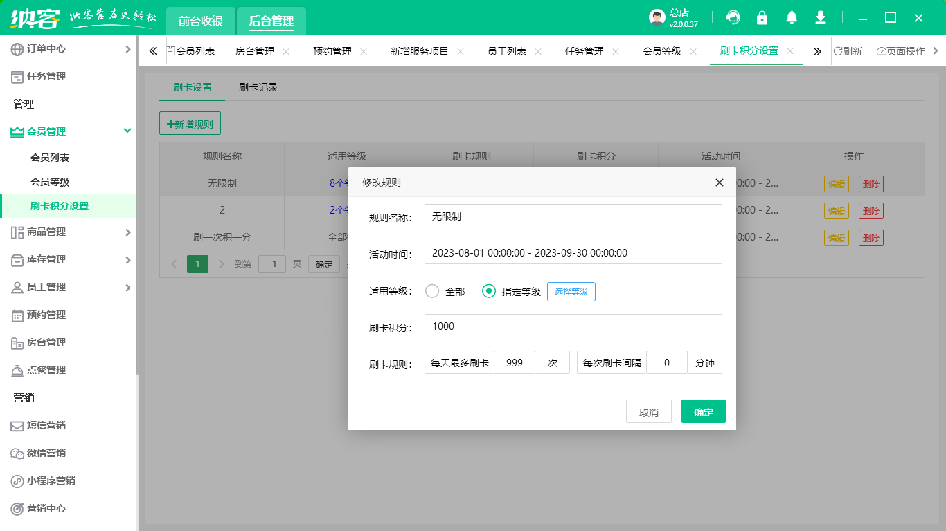 辉达注册会员管理系统