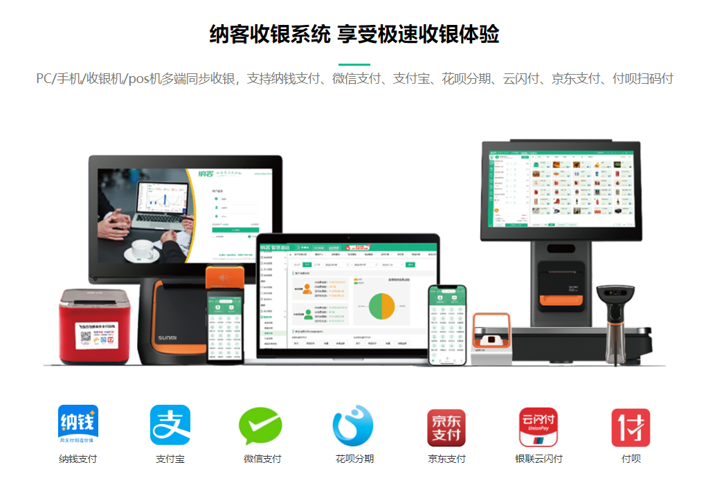 饭店会员管理系统哪个好1