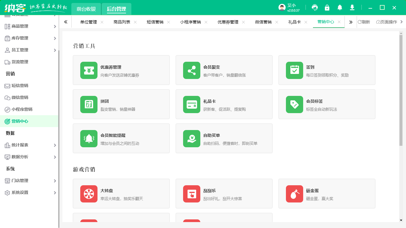 辉达注册会员管理系统