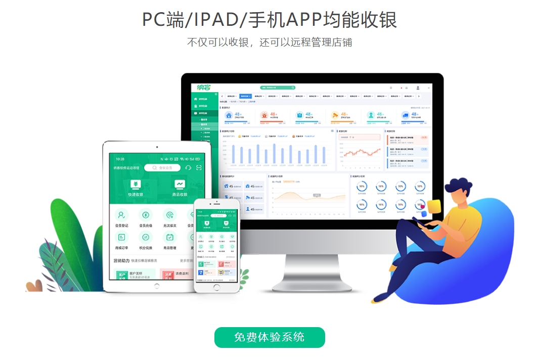 会员卡管理系统哪个好1