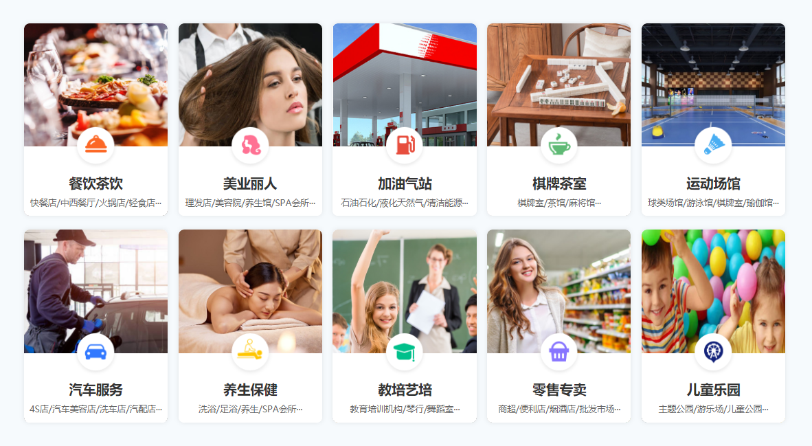 电脑用的会员卡系统1