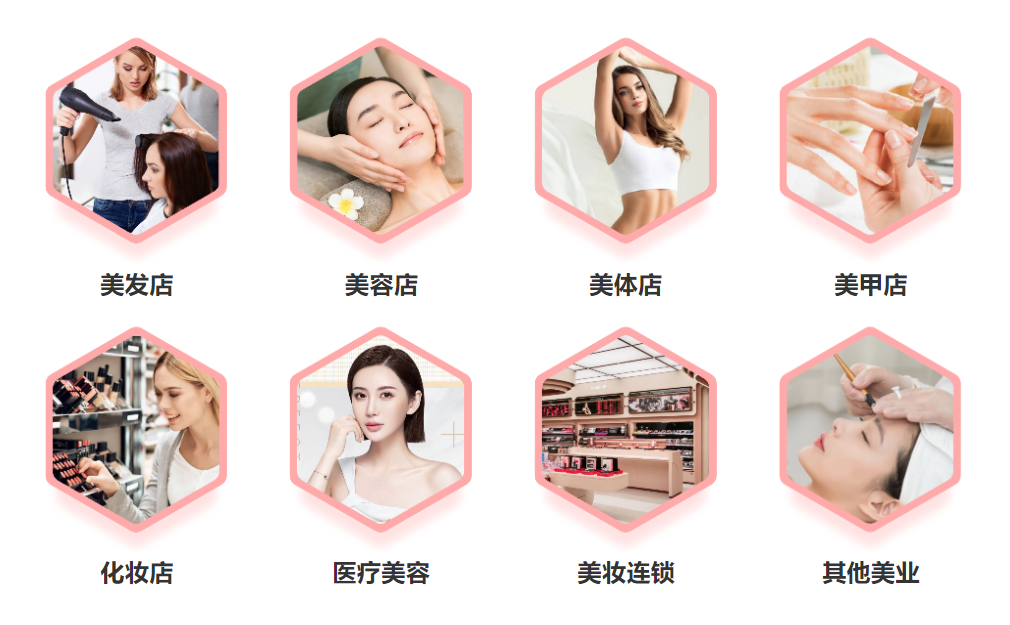 美甲店会员系统管理系统推荐1