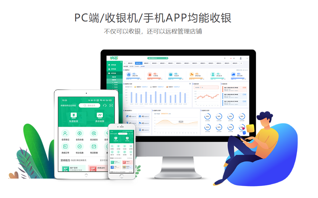 超市会员卡系统怎么做？1
