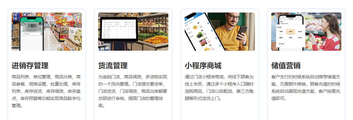 零售店会员管理系统哪个好2