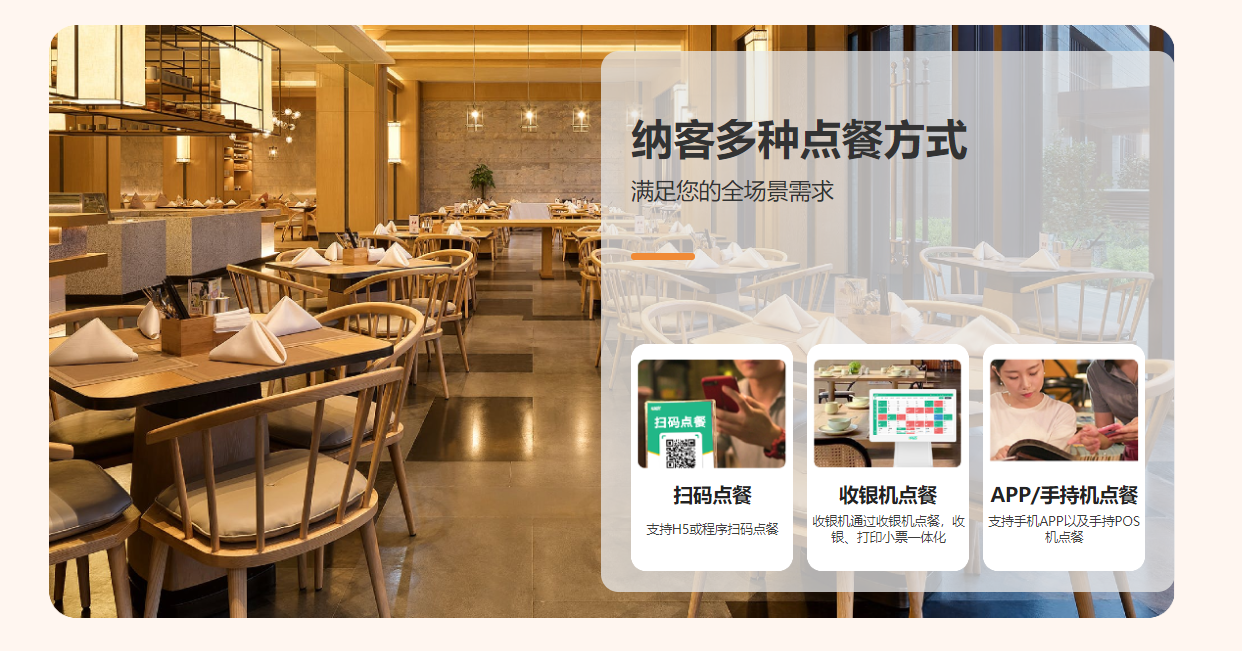 奶茶店会员管理系统哪个好用？1