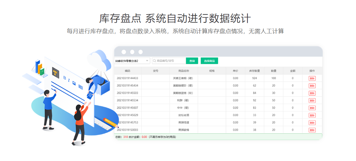 家具店会员管理系统哪个好？2