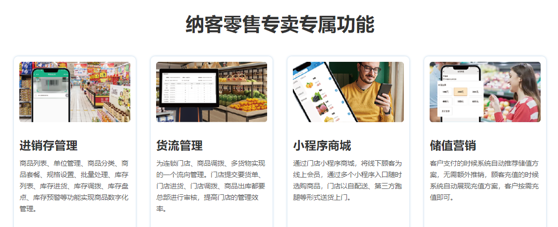 玩具店会员管理用什么软件好？1