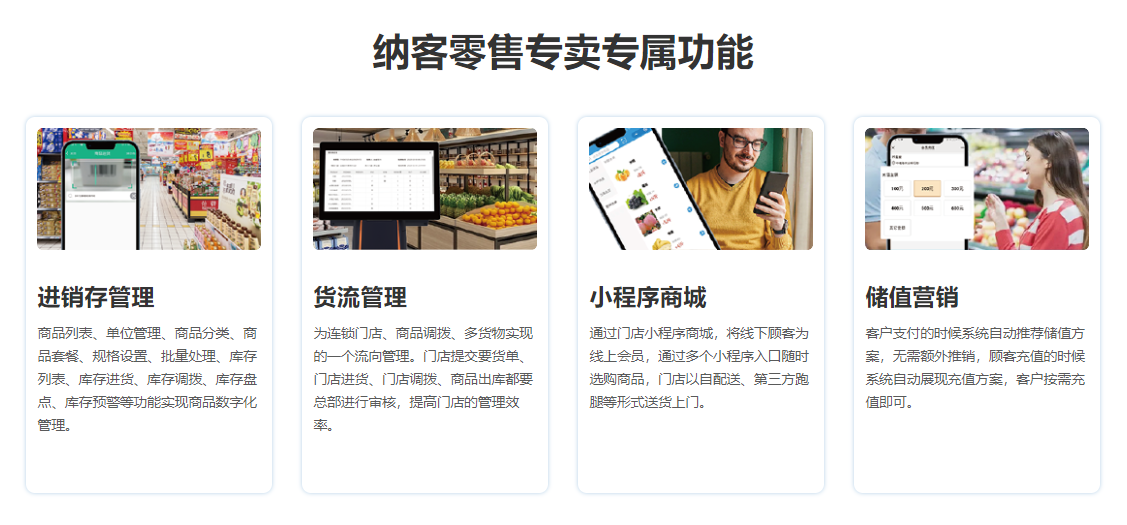 折扣店会员管理系统哪个好？1