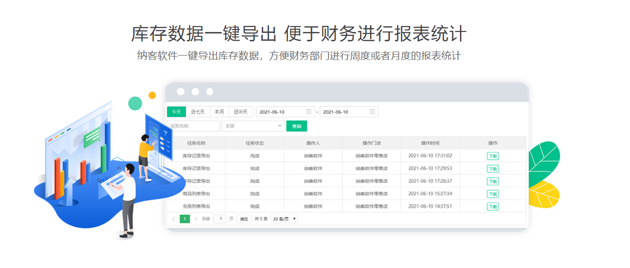 书店会员管理系统哪个好1