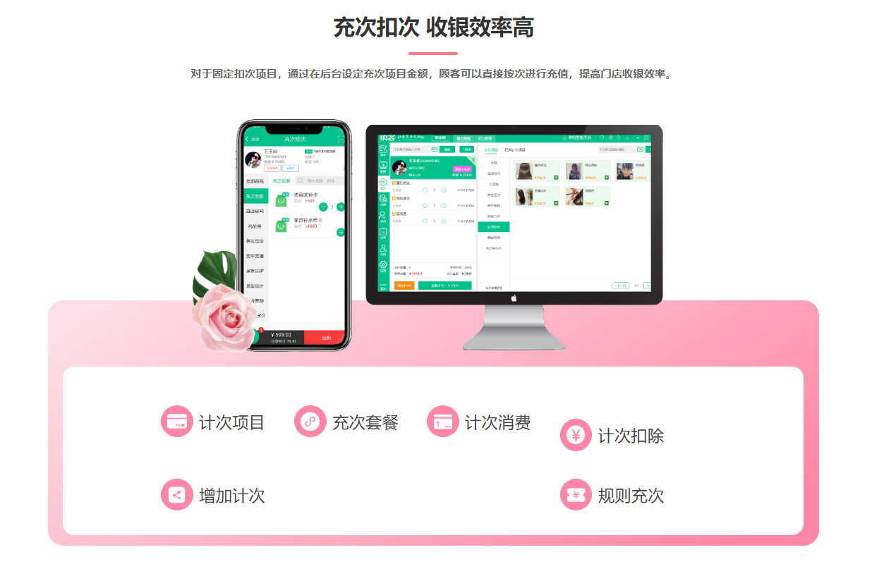 养发馆会员管理系统哪个好？1