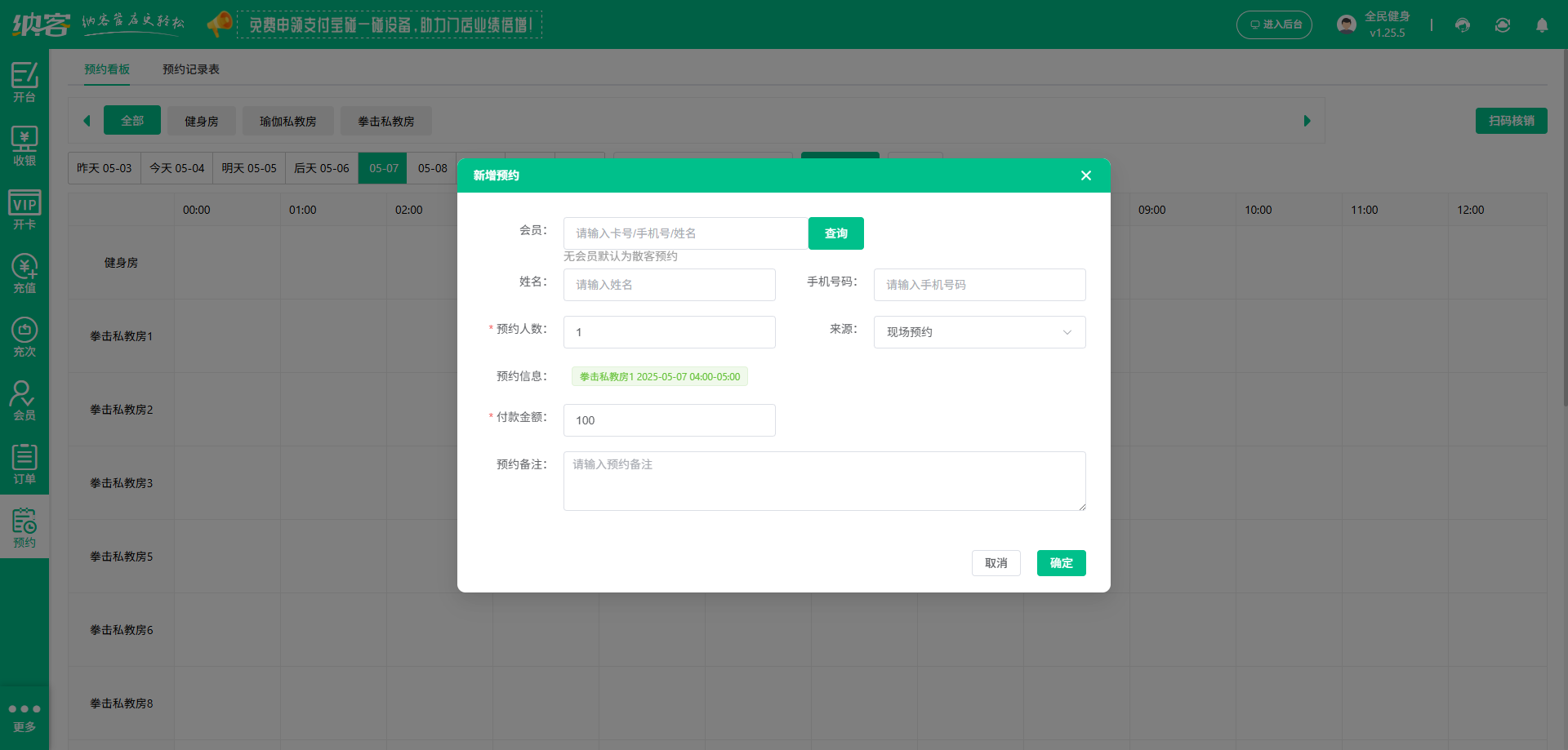 辉达注册会员积分系统