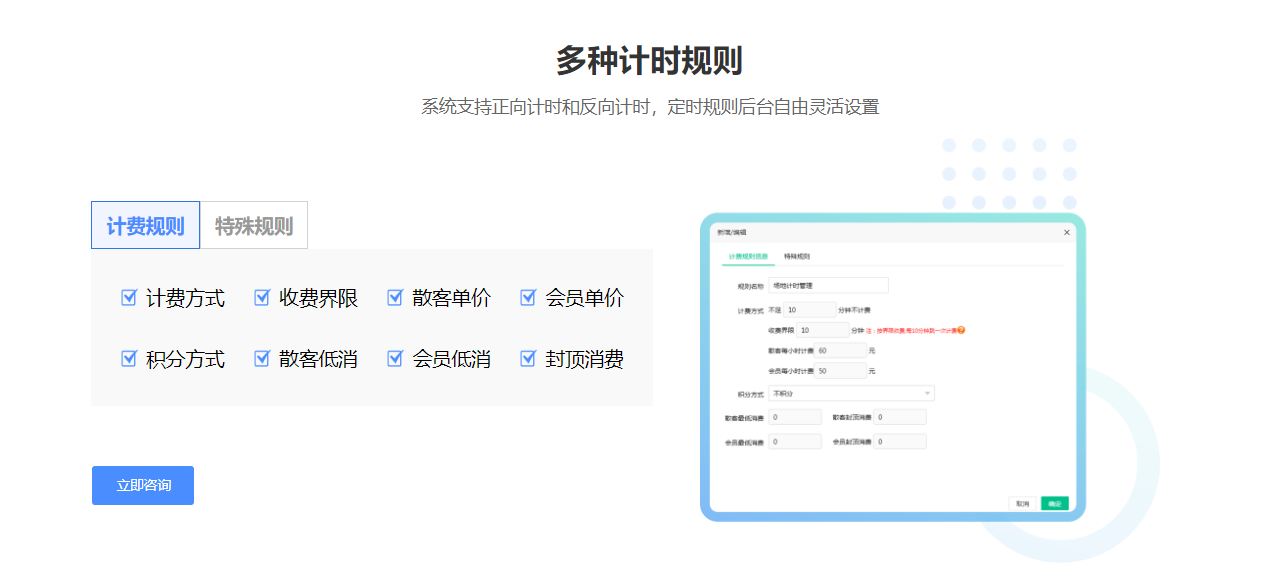  篮球馆会员管理系统哪个好？1