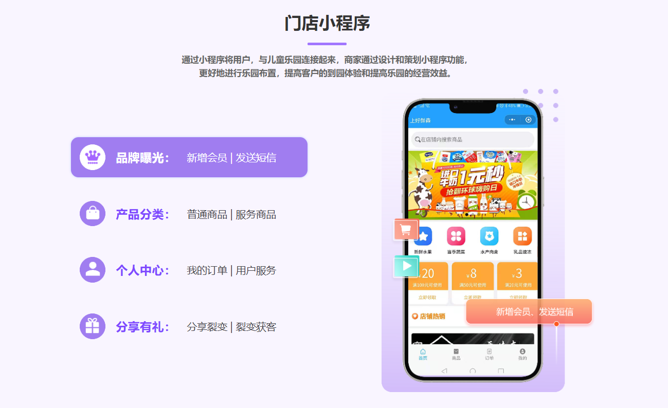 DIY体验乐园会员管理系统哪个好？1